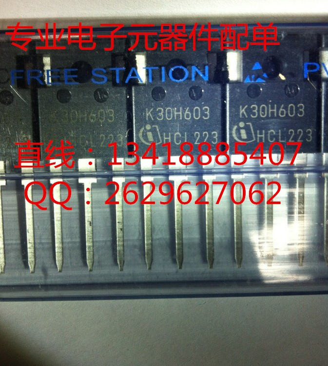 IPP075N15N3G 075N15N TO220 MOS場效應(yīng)管 100%全新原裝正品！-IPP075N15N3G盡在買賣IC網(wǎng)