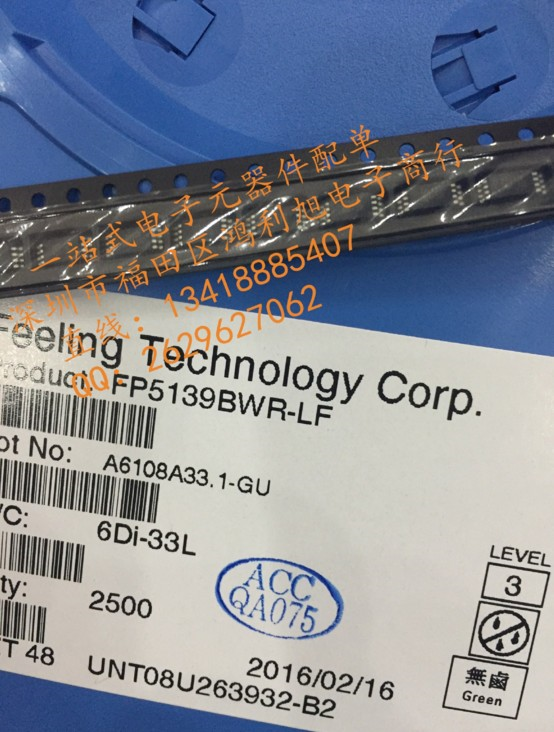 IRFP460LCPBF MOS場效應(yīng)管 IRFP460LC TO-247 VISHAY 全新原裝！-IRFP460LCPBF盡在買賣IC網(wǎng)