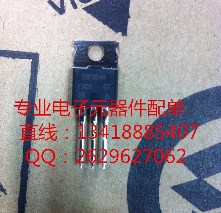 IRF9640PBF VISHAY全新原裝 TO-220 MOS場(chǎng)效應(yīng)管 假一雙賠償！-IRF9640PBF盡在買賣IC網(wǎng)