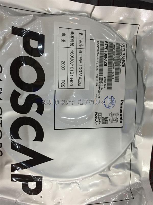 松下POSCAP 6TPE100MAZB 100UF 6.3V B2-6TPE100MAZB盡在買賣IC網(wǎng)