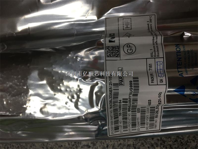 MX25L3235EM2I-10G   全新原裝   現(xiàn)貨熱賣-MX25L3235EM2I-10G盡在買賣IC網(wǎng)