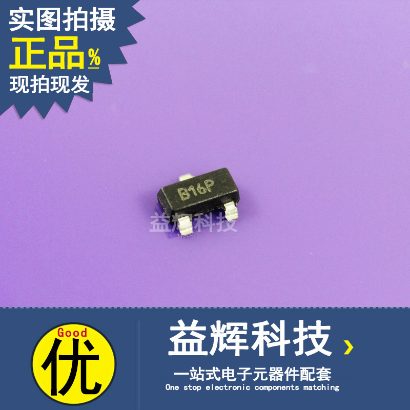 【MICROCHIP系列】11AA010T-I/TT 存儲器IC 益輝科技 11AA010T-11AA010T-I/TT盡在買賣IC網(wǎng)