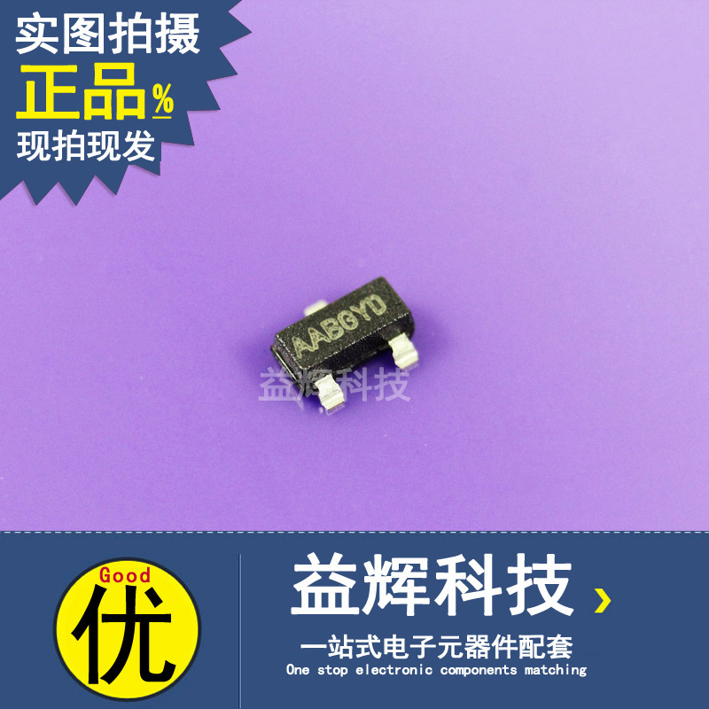 【MICROCHIP系列】11AA02UIDT-I/TT 存儲器IC 益輝科技 11AA02UIDT-11AA02UIDT-I/TT盡在買賣IC網(wǎng)