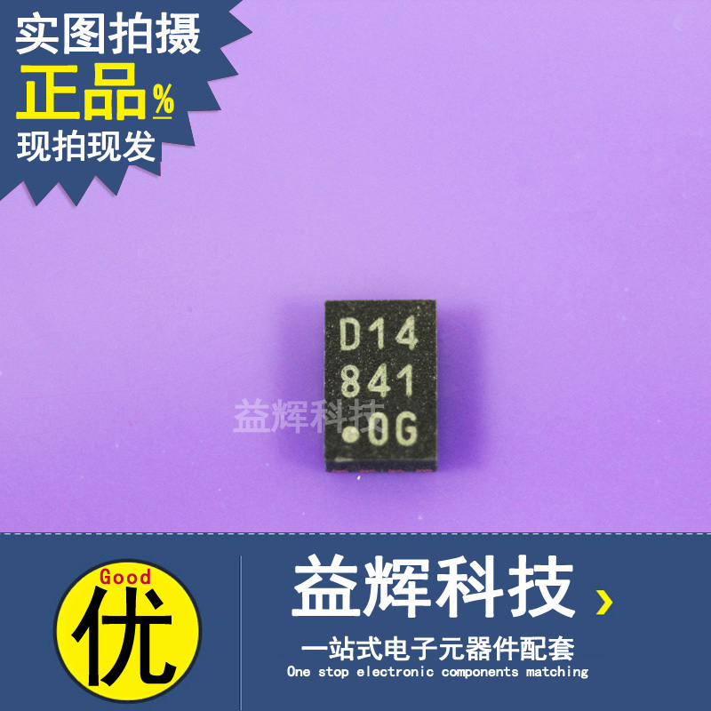 【MICROCHIP系列】11LC010T-I/MNY 存儲器IC 益輝科技 11LC010T-11LC010T-I/MNY盡在買賣IC網(wǎng)