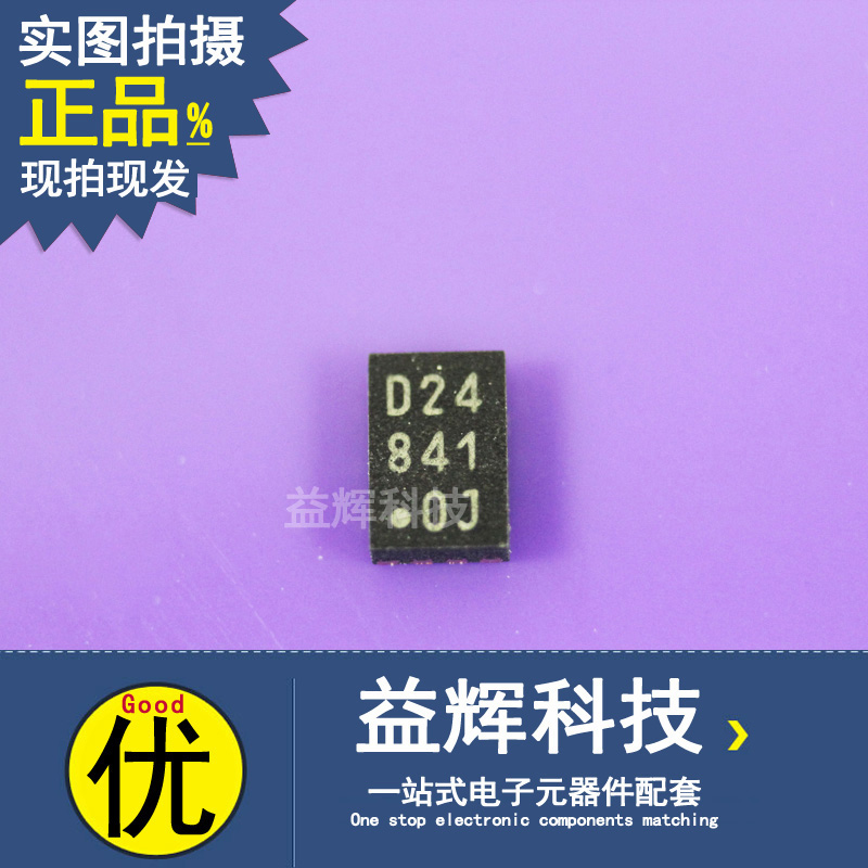 【MICROCHIP系列】11LC020T-I/MNY 存儲(chǔ)器IC 益輝科技 11LC020T-11LC020T-I/MNY盡在買賣IC網(wǎng)