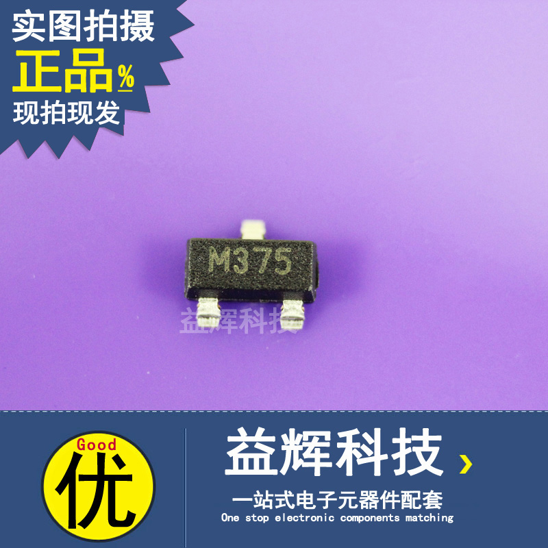 【MICROCHIP系列】11LC040T-I/TT 存儲器IC 益輝科技 11LC040T-11LC040T-I/TT盡在買賣IC網(wǎng)