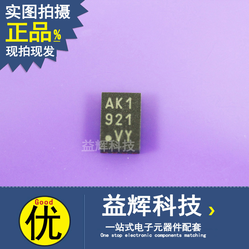 【MICROCHIP系列】24AA014HT-I/MNY 存儲(chǔ)器IC 益輝科技 24AA014HT-24AA014HT-I/MNY盡在買(mǎi)賣(mài)IC網(wǎng)