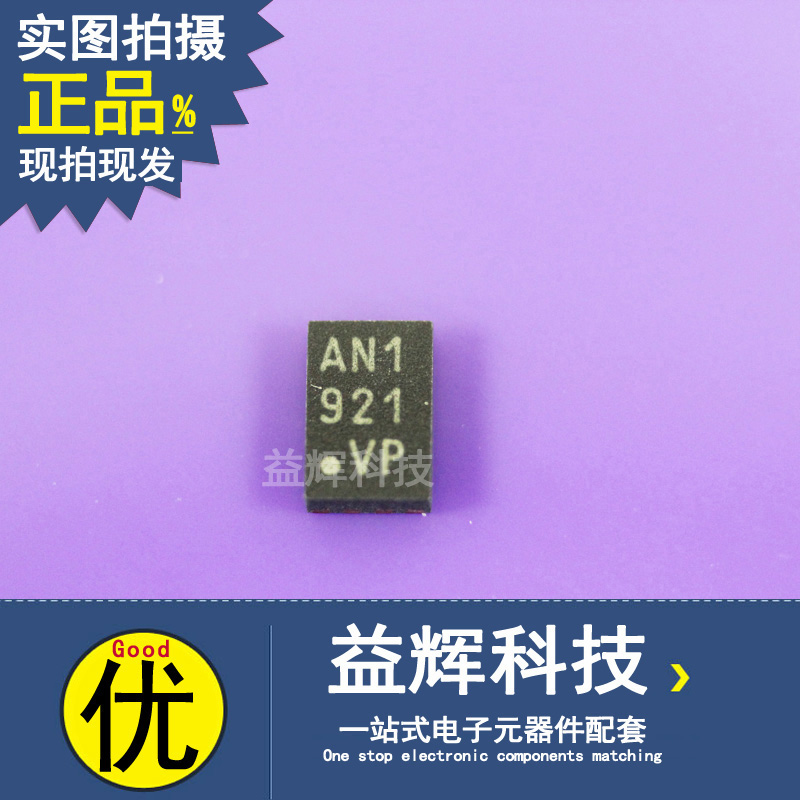 【MICROCHIP系列】24AA014T-I/MNY 存儲(chǔ)器IC 益輝科技 24AA014T-24AA014T-I/MNY盡在買(mǎi)賣(mài)IC網(wǎng)