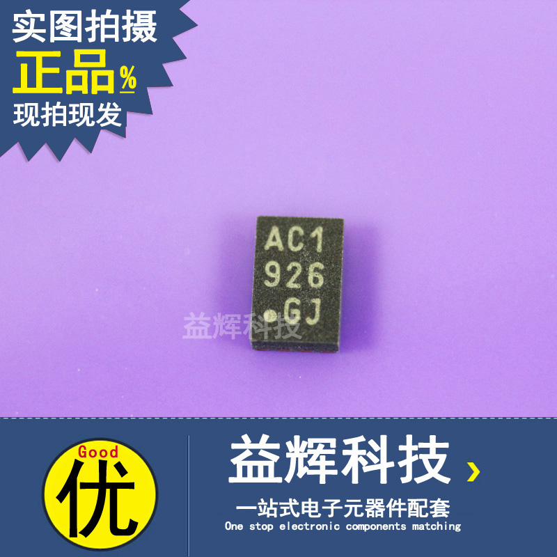 【MICROCHIP系列】24AA01H-I/MNY 存儲(chǔ)器IC 益輝科技 24AA01H-24AA01H-I/MNY盡在買賣IC網(wǎng)