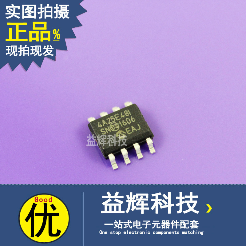 【MICROCHIP系列】24AA025E48T-I/SN 存儲(chǔ)器IC 益輝科技 24AA025E48T-24AA025E48T-I/SN盡在買賣IC網(wǎng)