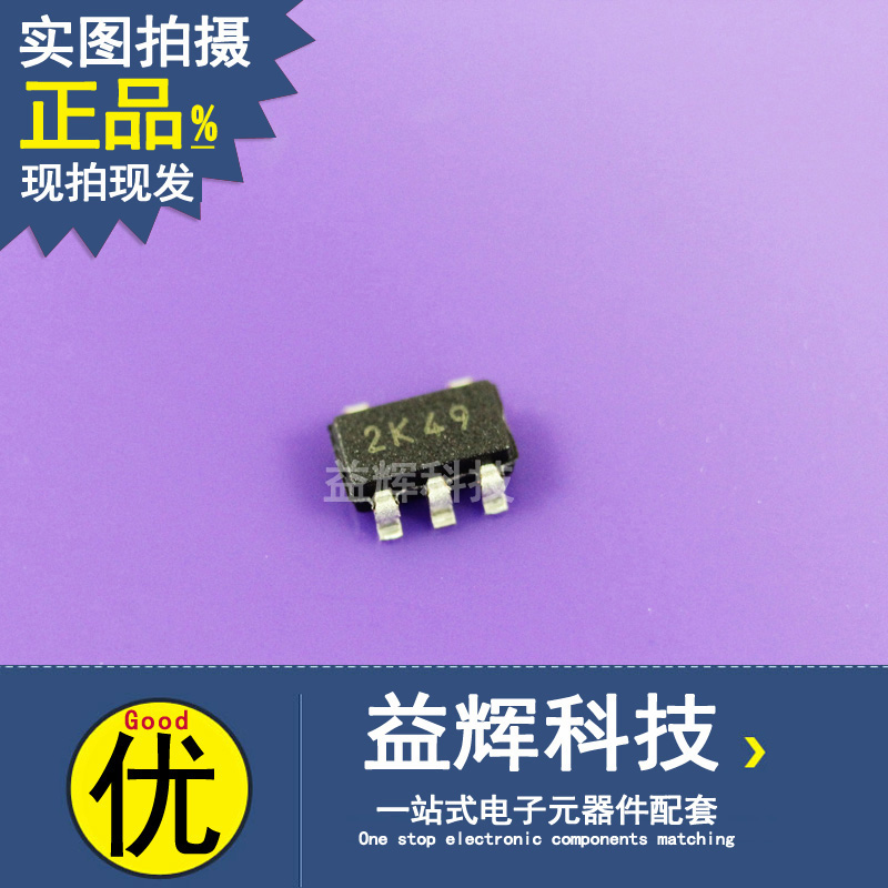 【MICROCHIP系列】24AA02E48T-I/OT 存儲器IC 益輝科技 24AA02E48T-24AA02E48T-I/OT盡在買賣IC網(wǎng)