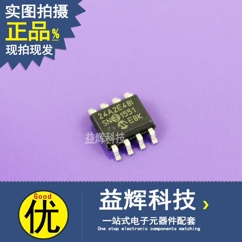 【MICROCHIP系列】24AA02E48T-I/SN 存儲器IC 益輝科技 24AA02E48T-24AA02E48T-I/SN盡在買賣IC網