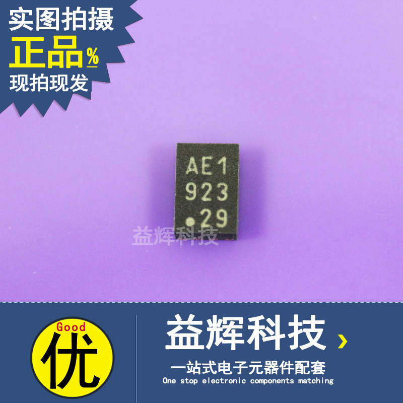 【MICROCHIP系列】24AA04HT-I/MNY 存儲(chǔ)器IC 益輝科技 24AA04HT-24AA04HT-I/MNY盡在買賣IC網(wǎng)