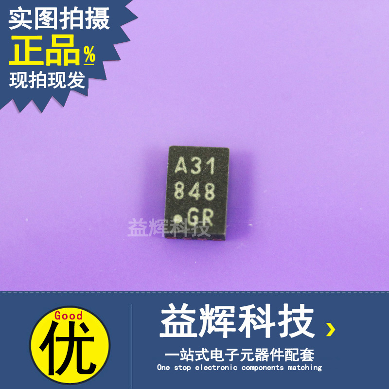 【MICROCHIP系列】24AA04T-I/MNY 存儲器IC 益輝科技 24AA04T-24AA04T-I/MNY盡在買賣IC網(wǎng)