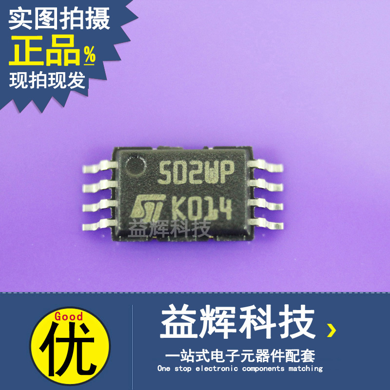 【MICROCHIP系列】24AA08HT-I/MNY 存儲(chǔ)器IC 益輝科技 24AA08HT-24AA08HT-I/MNY盡在買賣IC網(wǎng)