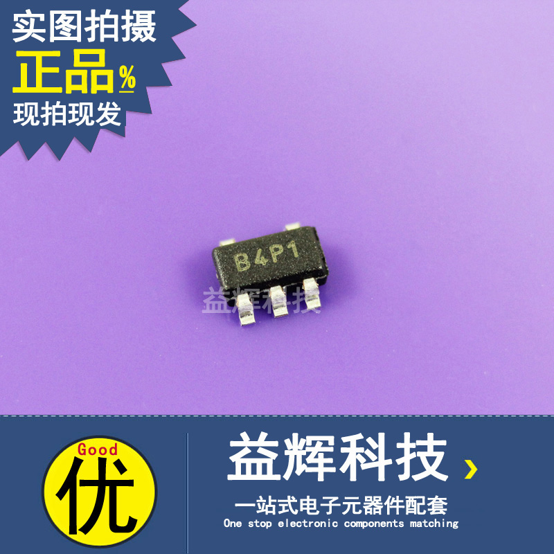 【MICROCHIP系列】24AA08T-I/OT 存儲器IC 益輝科技 24AA08T-24AA08T-I/OT盡在買賣IC網(wǎng)