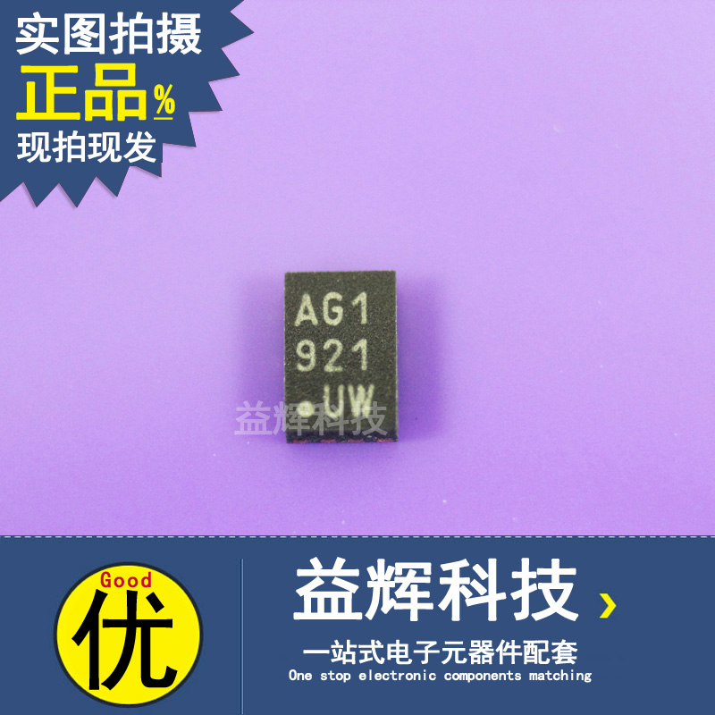 【MICROCHIP系列】24AA16HT-I/MNY 存儲(chǔ)器IC 益輝科技 24AA16HT-24AA16HT-I/MNY盡在買賣IC網(wǎng)