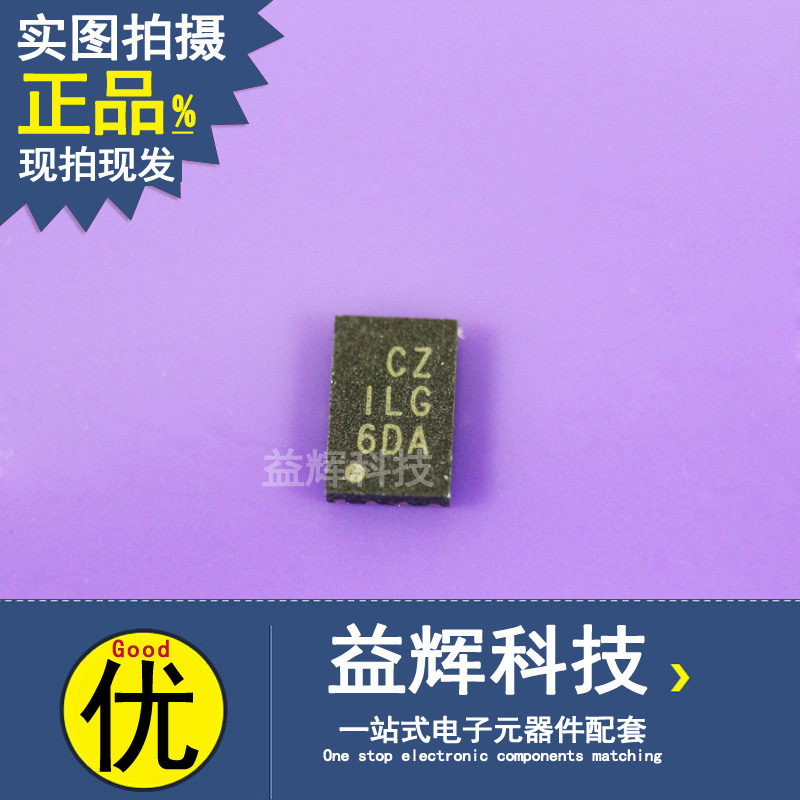 【Adesto系列】RM24C128C-LMAI-T 存儲器IC 益輝科技 RM24C128C-RM24C128C-LMAI-T盡在買賣IC網(wǎng)