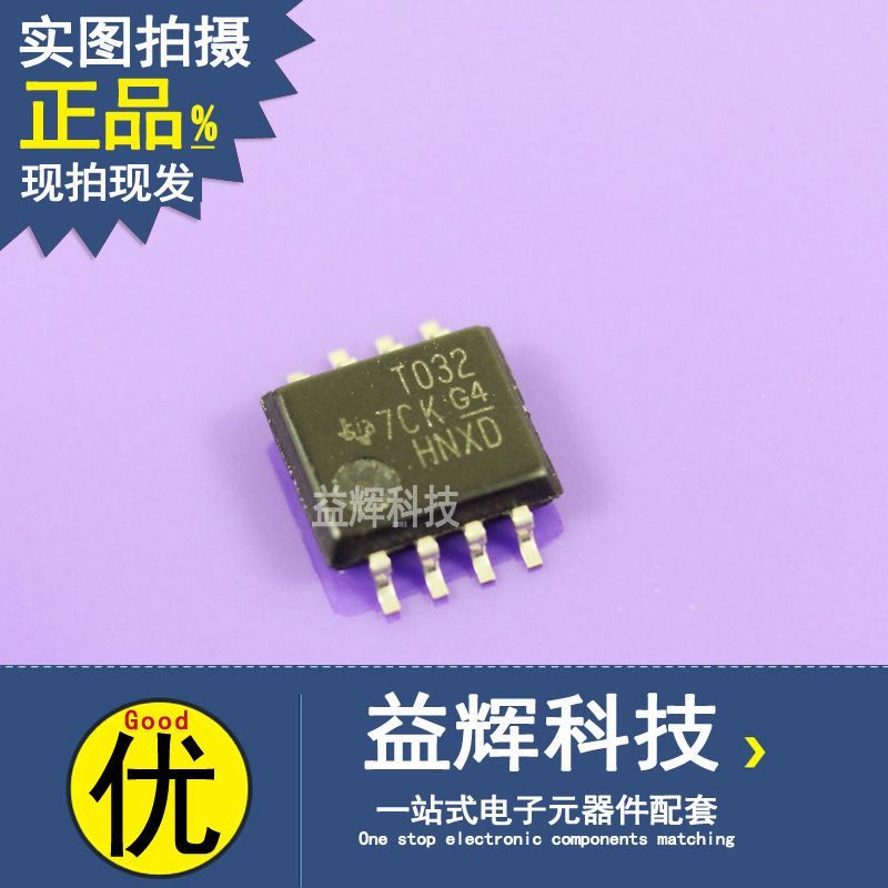  【TI系列】TL032CDR 運算放大器IC 益輝科技 TL032CDR-TL032CDR盡在買賣IC網(wǎng)