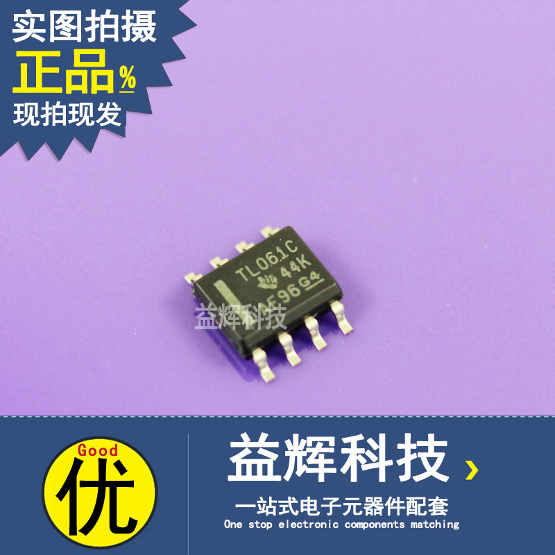 【TI系列】TL061CDR 運算放大器IC 益輝科技 TL061CDR-TL061CDR盡在買賣IC網