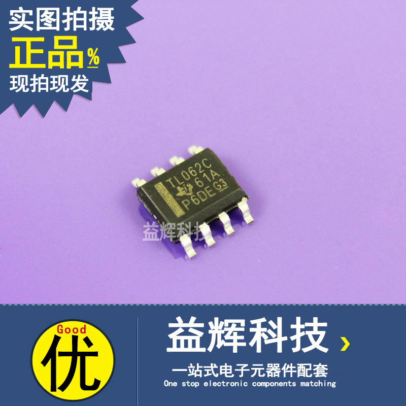 【TI系列】TL062CDR 運(yùn)算放大器IC 益輝科技 TL062CDR-TL062CDR盡在買賣IC網(wǎng)