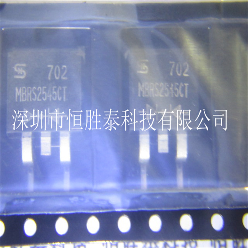 熱銷全新MBRS2545CT肖特基二極管優(yōu)質(zhì)TSC牌子TO-263進口正品-MBRS2545CT盡在買賣IC網(wǎng)