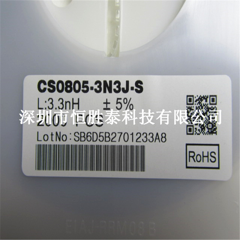 一級代理0805奇力新CS0805-3N3J-S高頻繞線電感3.3nH大量原裝新品-CS0805-3N3J-S盡在買賣IC網(wǎng)