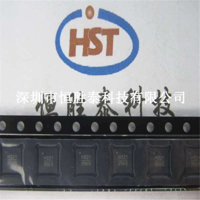 一級分銷商HMC321LP4E 絲印H321射頻開關(guān)IC 全新原裝現(xiàn)貨-HMC321LP4E盡在買賣IC網(wǎng)