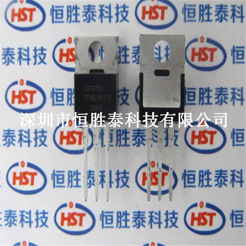 原裝正品IRF3710PBF  IRF3710  100V/57A  MOS場效應(yīng)管-IRF3710PBF盡在買賣IC網(wǎng)