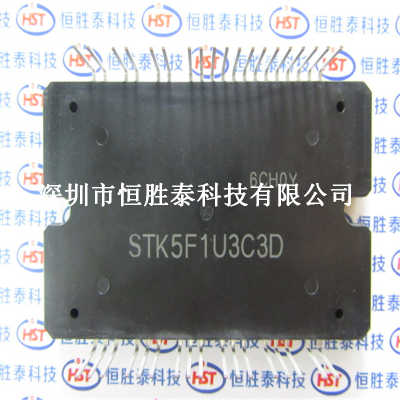 經(jīng)銷批發(fā)STK5F1U3C3D-E半橋模塊驅(qū)動器全新進口ON品牌原裝現(xiàn)貨實拍-STK5F1U3C3D-E盡在買賣IC網(wǎng)