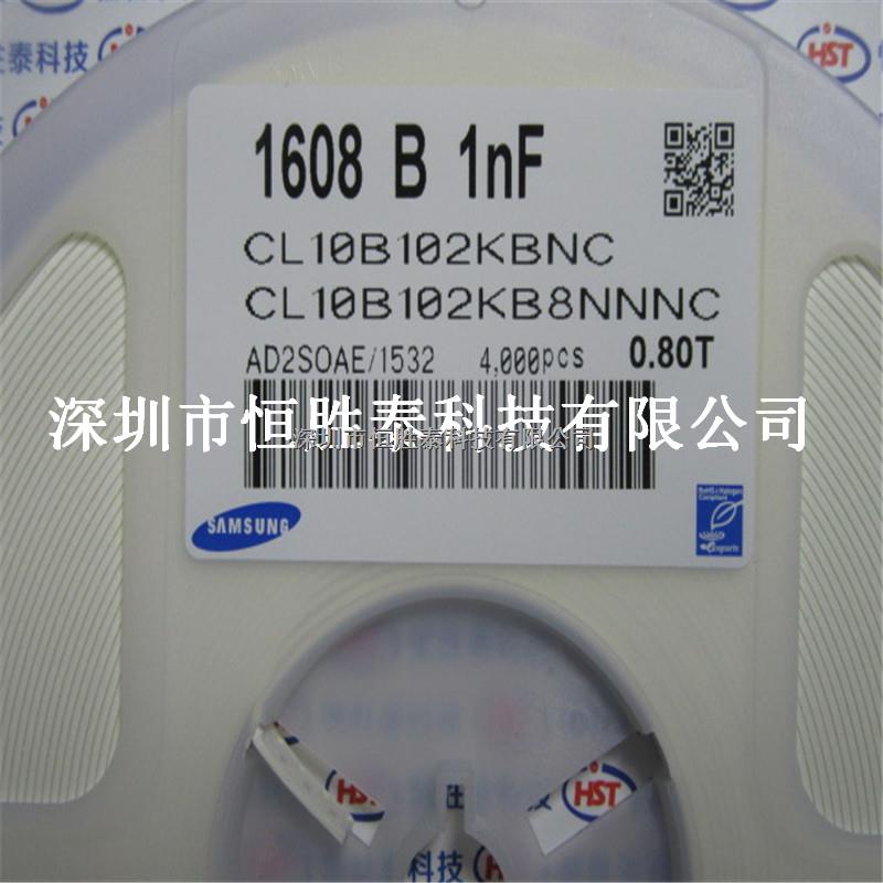 三星貼片電容0603 1NF 1000PF 50V CL10B102KB8NNNC現(xiàn)貨供應(yīng)-CL10B102KB8NNNC盡在買賣IC網(wǎng)