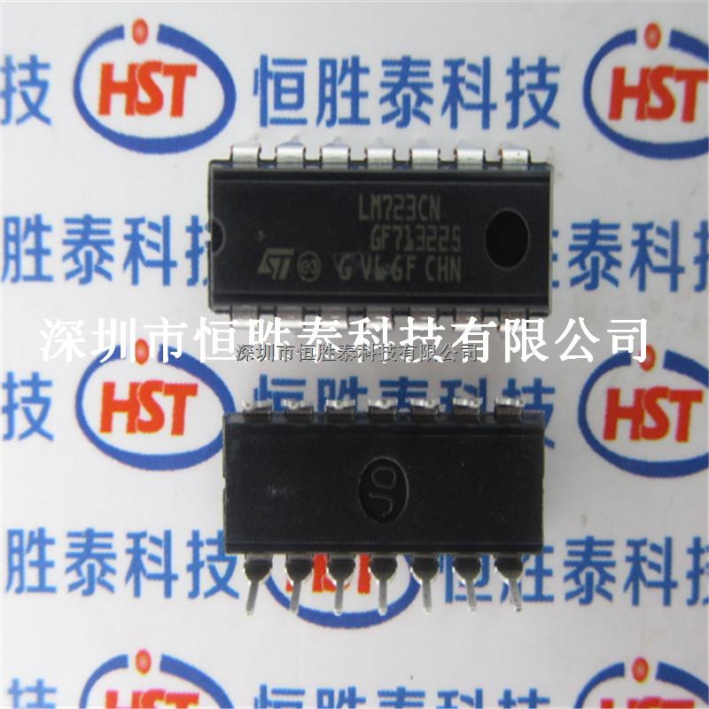 全新原裝正品LM723CN直插DIP-14線性穩(wěn)壓器-LM723CN盡在買(mǎi)賣(mài)IC網(wǎng)