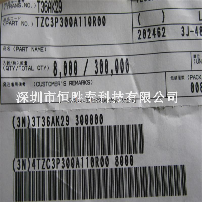 TZC3P300A110R00 6.5-30PF 100V SMD村田微調(diào)可變電容器-TZC3P300A110R00盡在買賣IC網(wǎng)