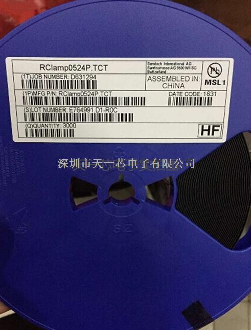 RCLAMP0524P.TCT 靜電抑制器 低電容TVS二極管陣列 SEMTECH-RCLAMP0524P.TCT盡在買賣IC網(wǎng)