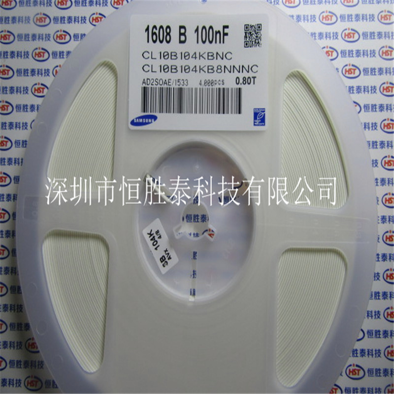 三星 0603貼片電容100nF 0.1UF 50V CL10B104KB8NNNC-CL10B104KB8NNNC盡在買賣IC網