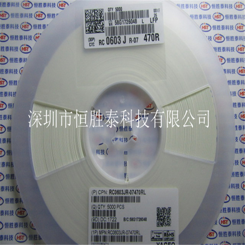 國巨0603貼片電阻 470R ±5% RC0603JR-07470RL原裝現(xiàn)貨-RC0603JR-07470RL盡在買賣IC網(wǎng)