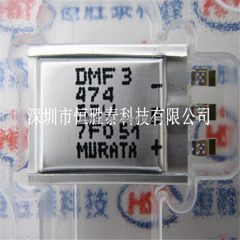 超級電容DMF3Z5R5H474M3DTA0雙電層電容器5.5V 470MF正品現(xiàn)貨-DMF3Z5R5H474M3DTA0盡在買賣IC網(wǎng)