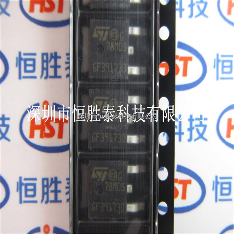 L78M05CDT-TR 78M05貼片線性穩(wěn)壓器5V/500MA TO-252原裝現(xiàn)貨-L78M05CDT-TR盡在買賣IC網(wǎng)