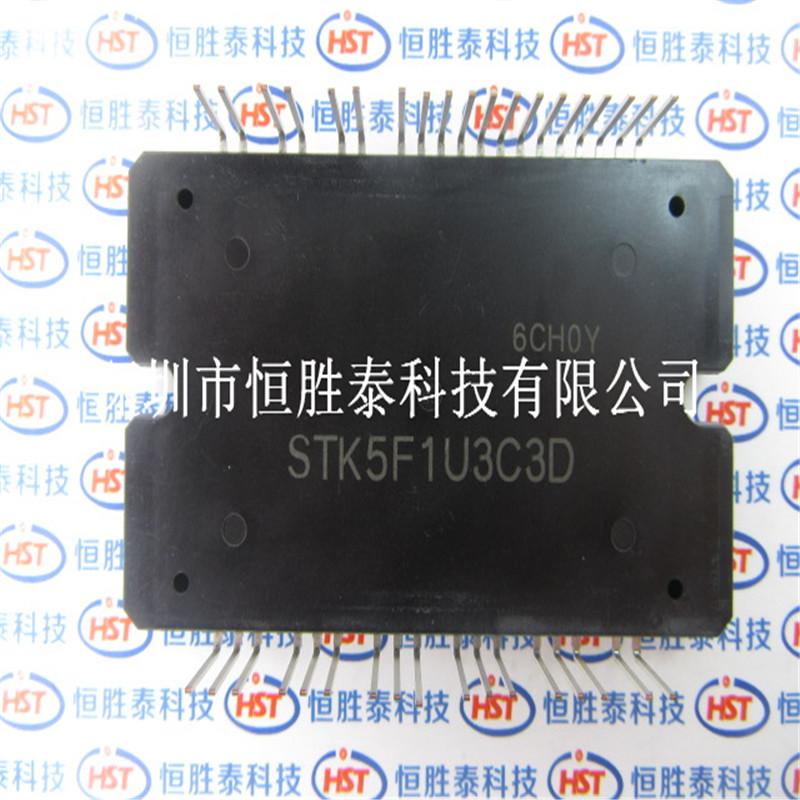 原裝正品STK5F1U3C3D-E STK5F1U3C3D IGBT電源模塊 功率模塊-STK5F1U3C3D-E盡在買賣IC網(wǎng)