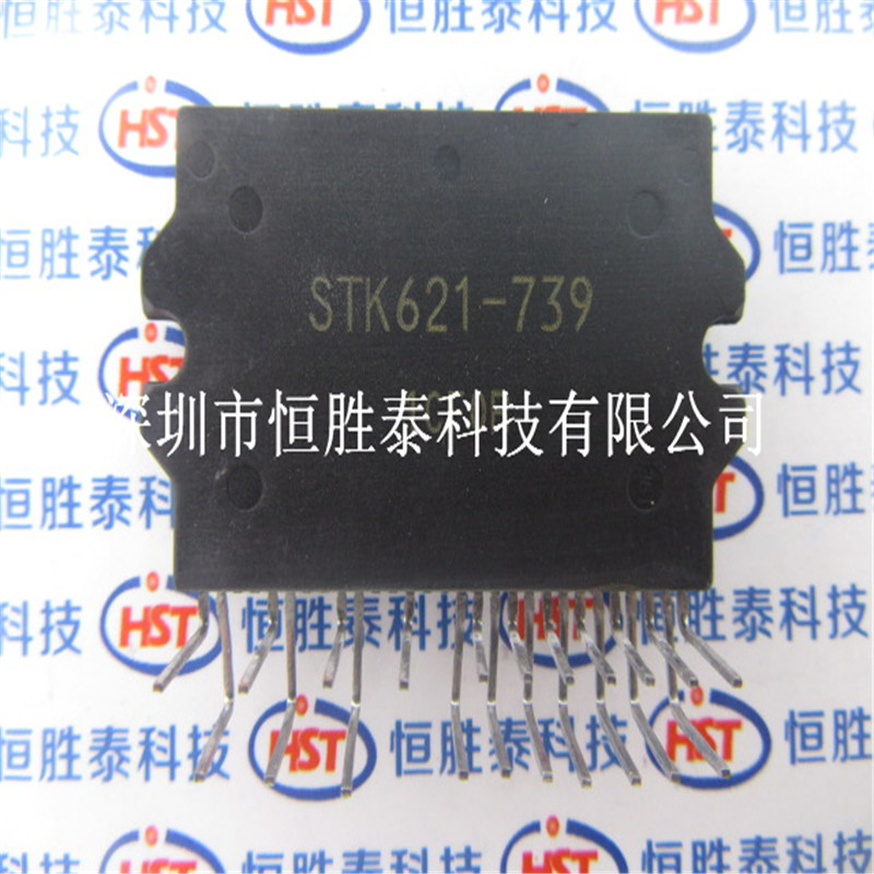 電源模塊STK621-739 STK621-739-E IGBT功率模塊 全新現(xiàn)貨-STK621-739盡在買(mǎi)賣(mài)IC網(wǎng)