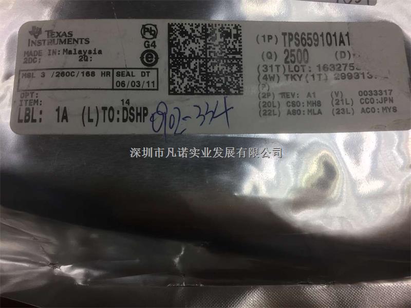 TPS659101A1RSLR-TPS659101A1RSLR盡在買賣IC網(wǎng)