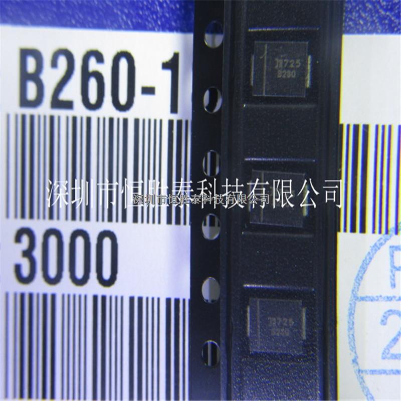 B260-13-F B260肖特基貼片二極管60V/2A SMB原裝正品現(xiàn)貨-B260-13-F盡在買(mǎi)賣(mài)IC網(wǎng)