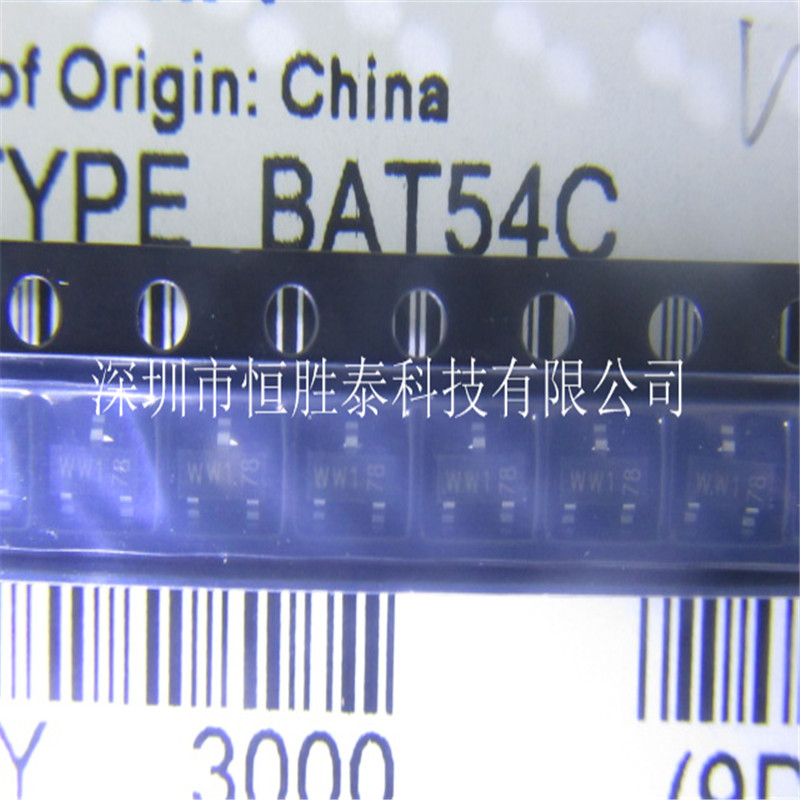 進(jìn)口正品 BAT54C 絲印WW1 78貼片30V SOT23-3肖特基二極管-BAT54C盡在買賣IC網(wǎng)