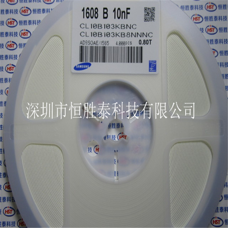 三星貼片電容0603 10000pF 10nF 50V  CL10B103KB8NNNC-CL10B103KB8NNNC盡在買賣IC網(wǎng)