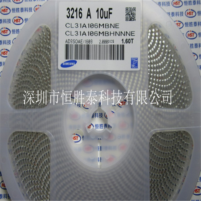 三星陶瓷電容CL31A106MBHNNNE 10uF 50V 1206（3216）現(xiàn)貨供應(yīng)-CL31A106MBHNNNE盡在買賣IC網(wǎng)