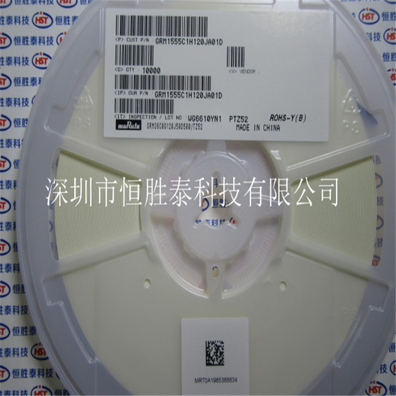 村田0402貼片電容12pF 25V ±5% GRM1555C1H120JA01D-GRM1555C1H120JA01D盡在買賣IC網(wǎng)