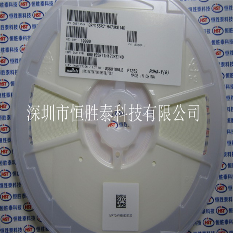 村田0402貼片電容47nF 25V GRM155R71H473KE14D-GRM155R71H473KE14D盡在買賣IC網(wǎng)