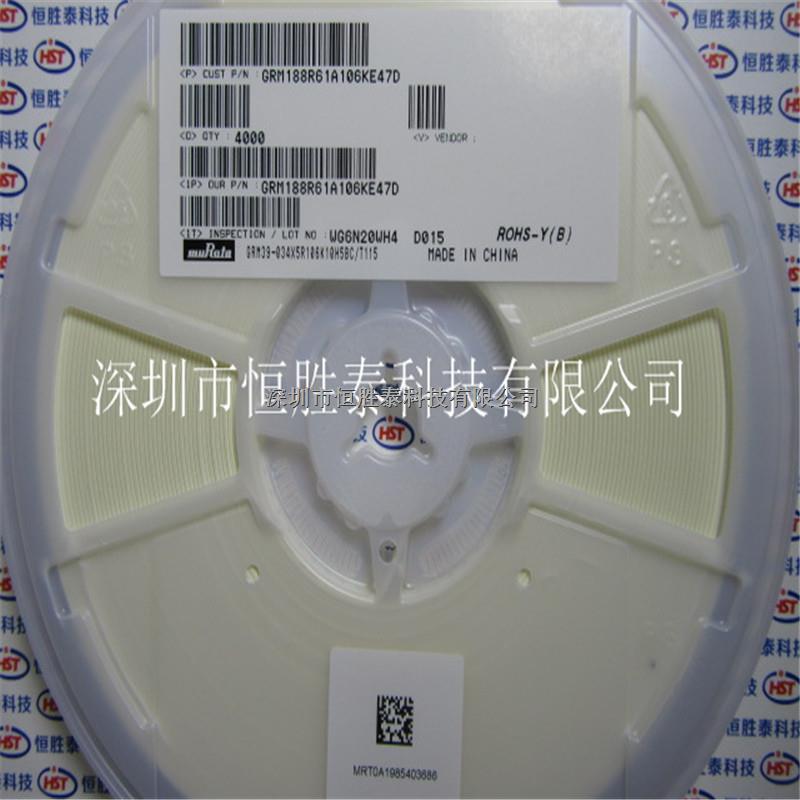 0603貼片電容GRM188R61A106KE47D 10uF 10V ±10~15%現(xiàn)貨供應(yīng)-GRM188R61A106KE47D盡在買賣IC網(wǎng)