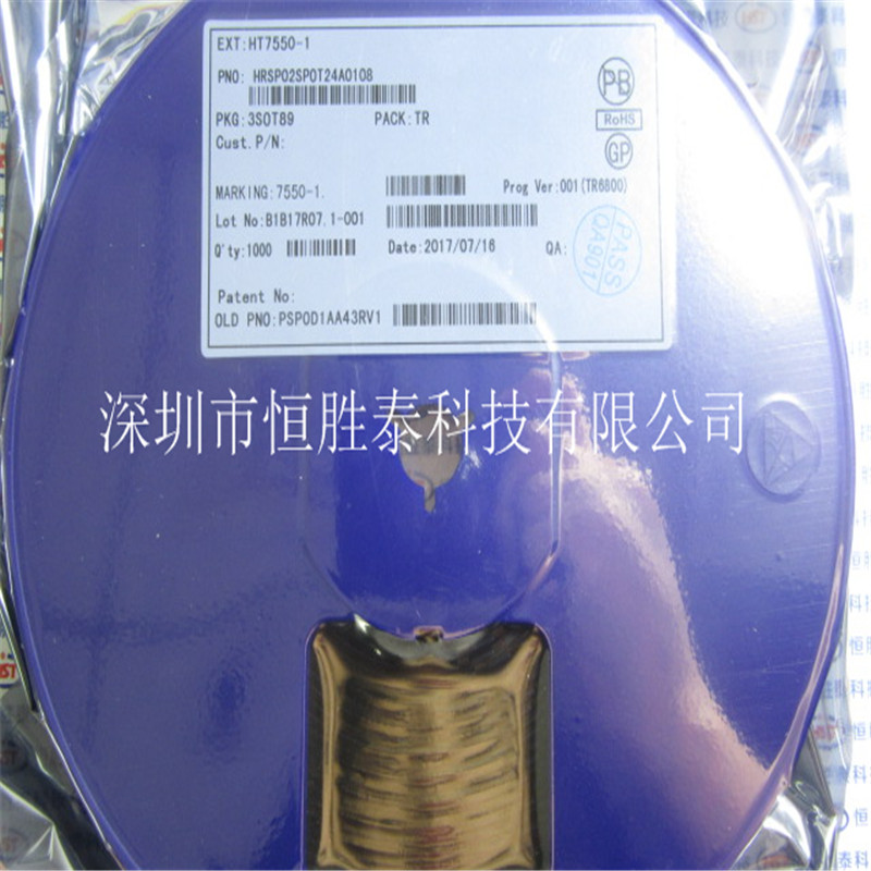 全新HT7550-1 7550-1 SOT89三端穩(wěn)壓芯片 電壓穩(wěn)壓器-HT7550-1盡在買賣IC網(wǎng)