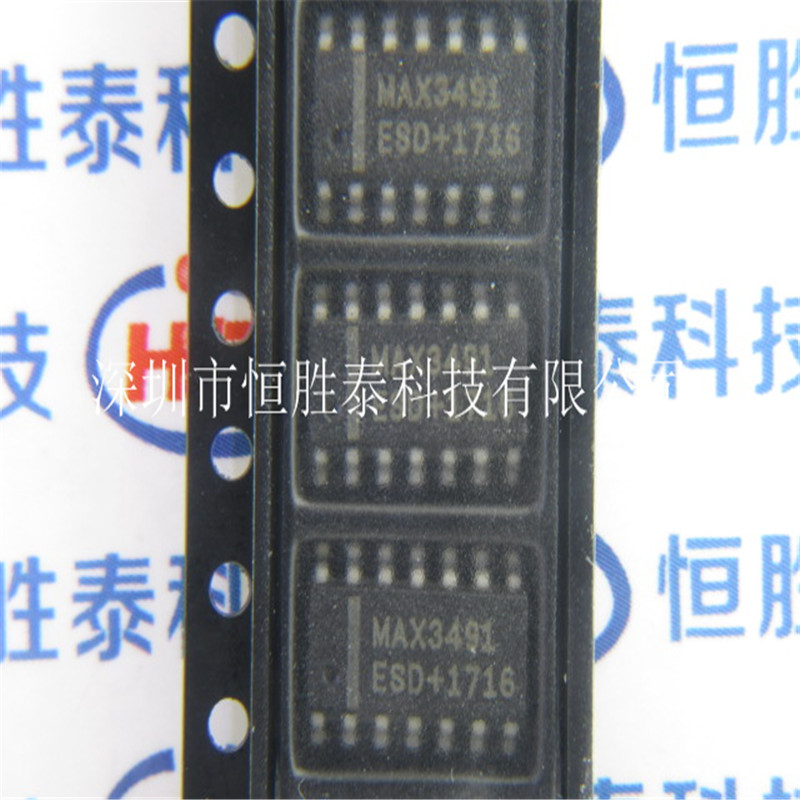 原裝正品MAX3491ESD+ MAX3491ESD貼片SOP-14接收器 收發(fā)器-MAX3491ESD盡在買賣IC網(wǎng)